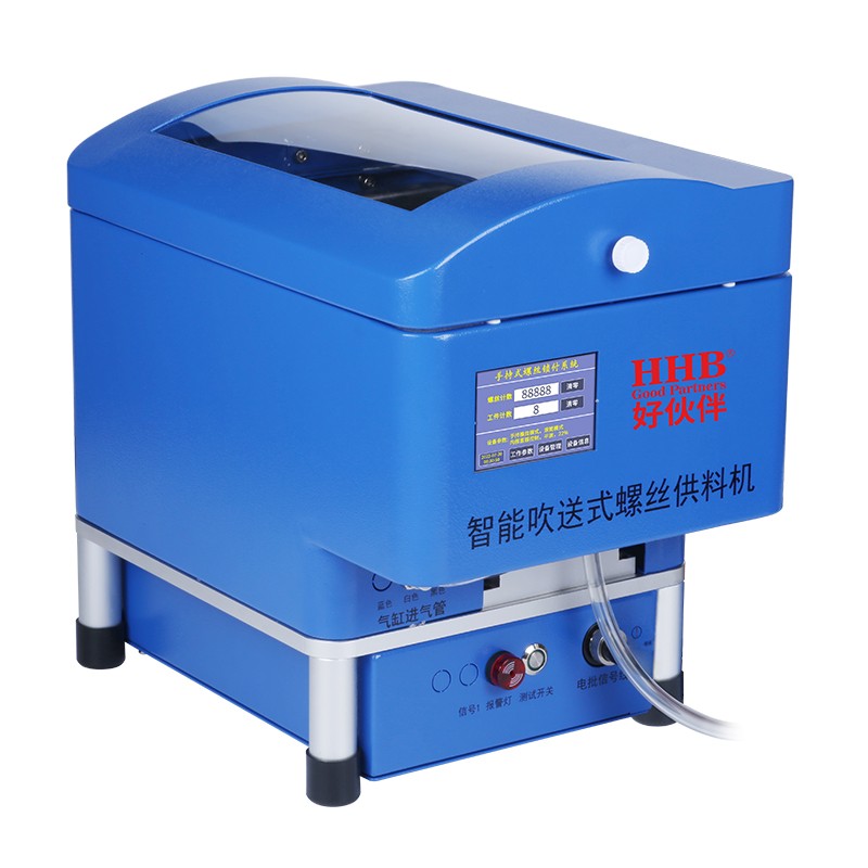 076吹氣式供料器